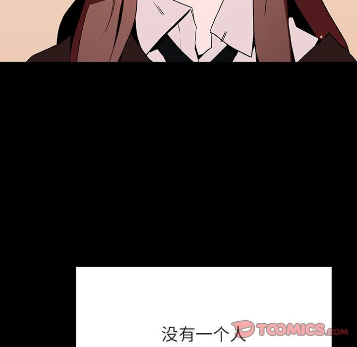 秘密合约 第52章 第184页