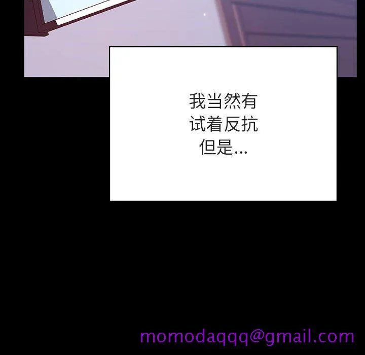 秘密合约 第52章 第146页