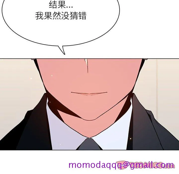 秘密合约 第52章 第26页