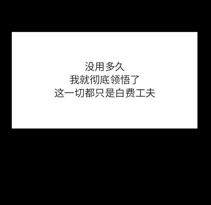 秘密合约 第52章 第155页