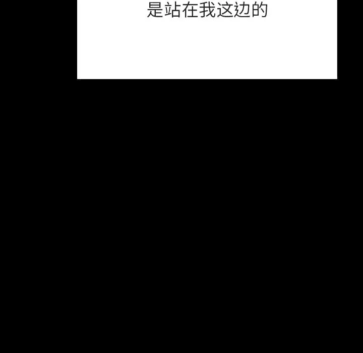 秘密合约 第52章 第185页