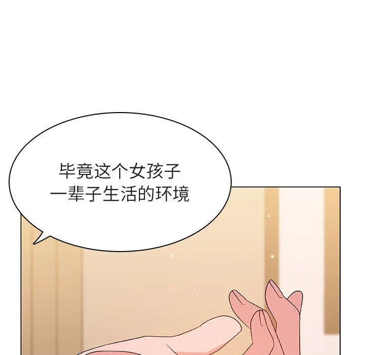 秘密合约 第52章 第20页