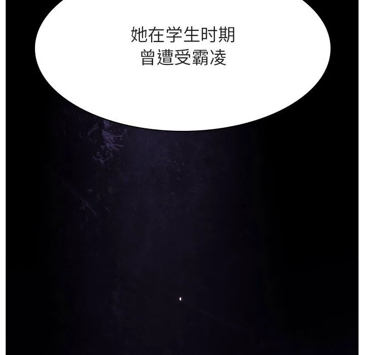 秘密合约 第52章 第29页