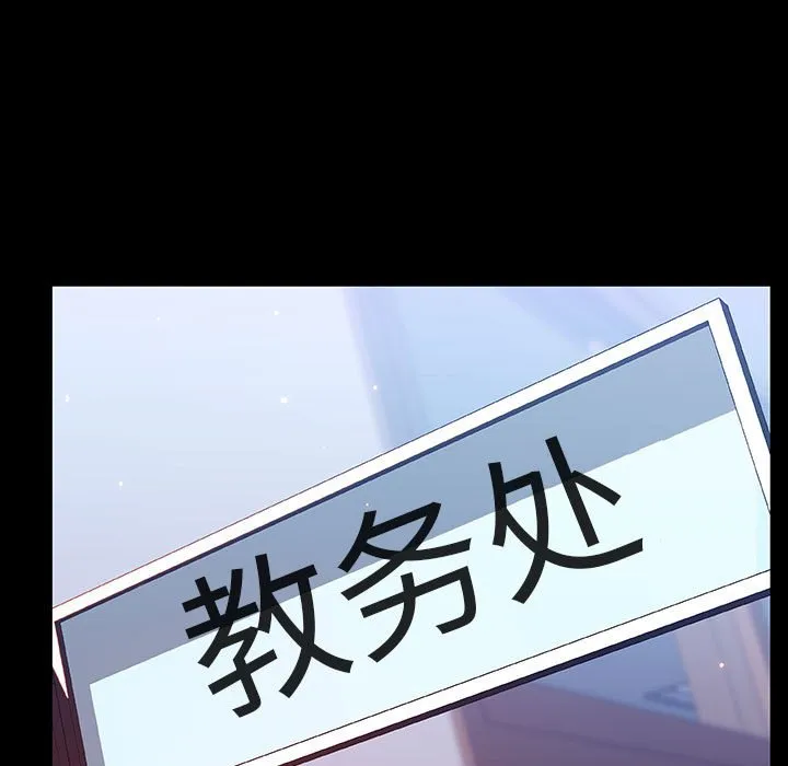 秘密合约 第52章 第145页