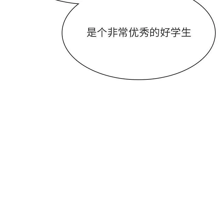 秘密合约 第52章 第35页