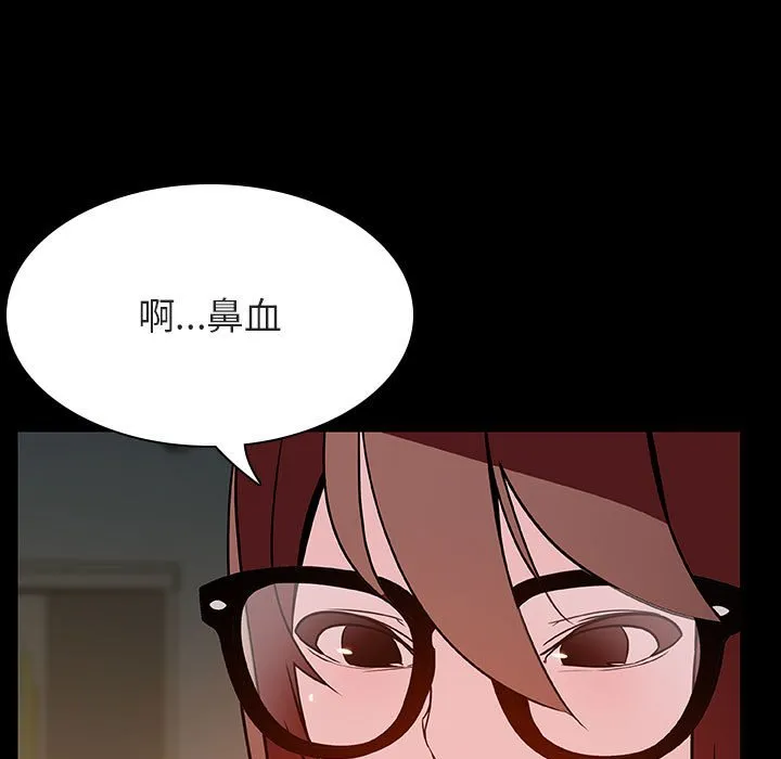 秘密合约 第52章 第55页