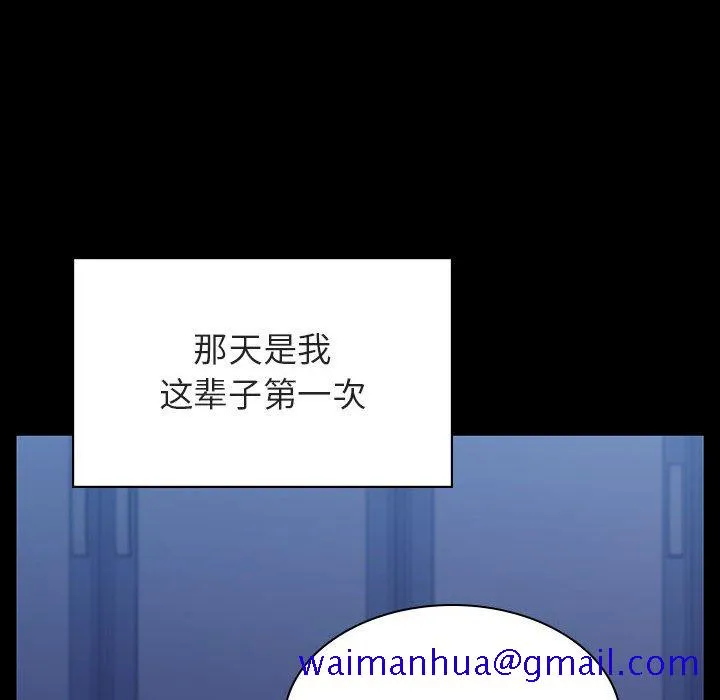 秘密合约 第52章 第141页