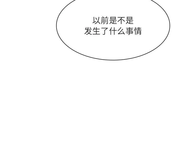 秘密合约 第52章 第24页