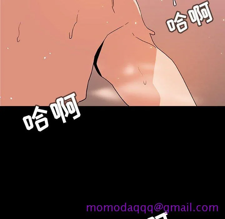 秘密合约 第52章 第76页