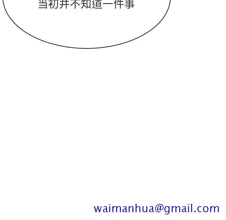 秘密合约 第52章 第41页