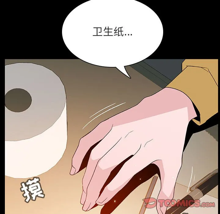 秘密合约 第52章 第58页