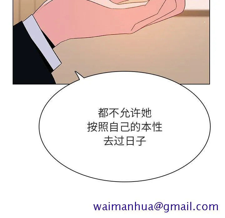 秘密合约 第52章 第21页