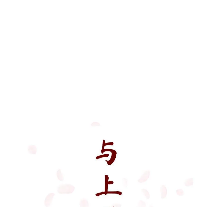 秘密合约 第52章 第48页