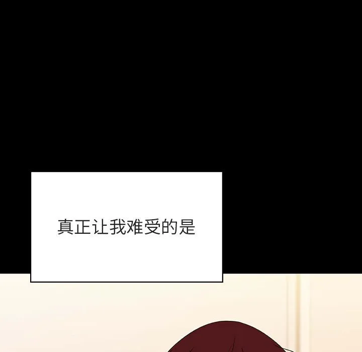 秘密合约 第52章 第172页