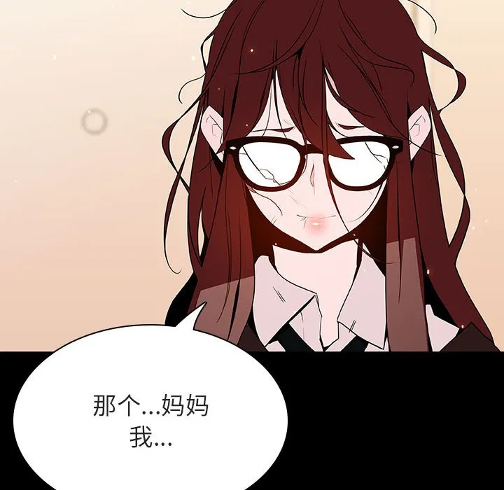 秘密合约 第52章 第173页