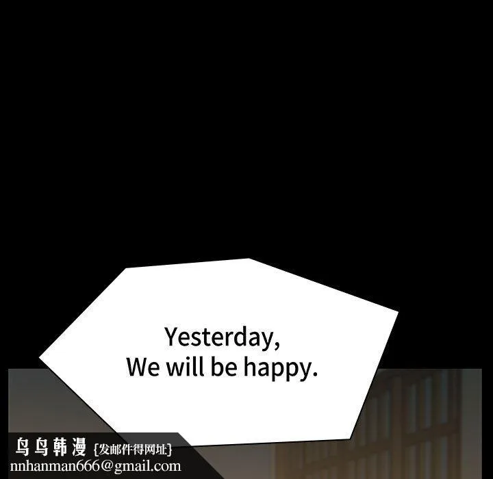 秘密合约 第52章 第95页