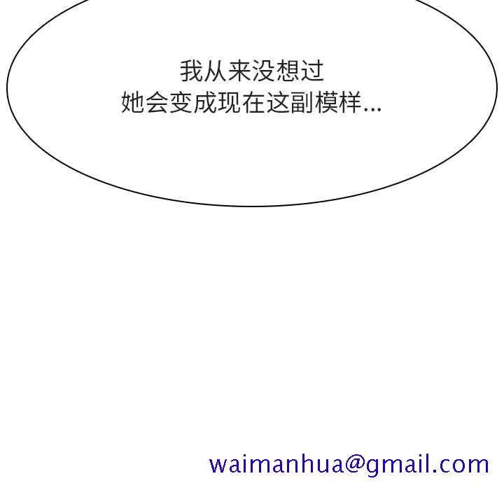 秘密合约 第52章 第11页