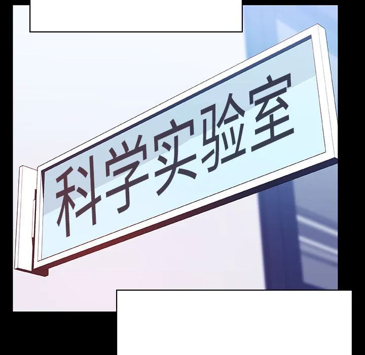 秘密合约 第52章 第113页