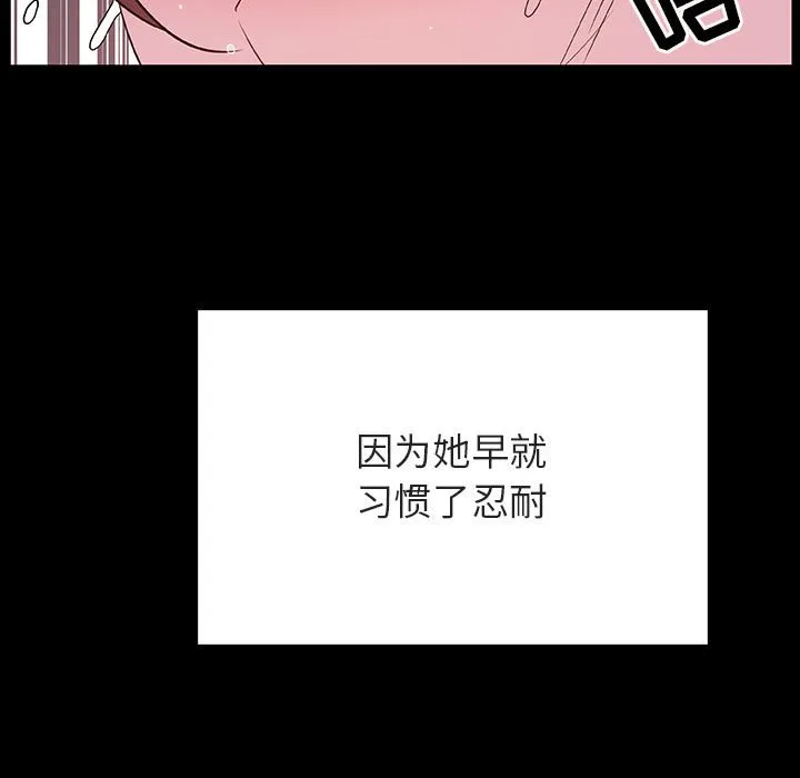 秘密合约 第52章 第163页