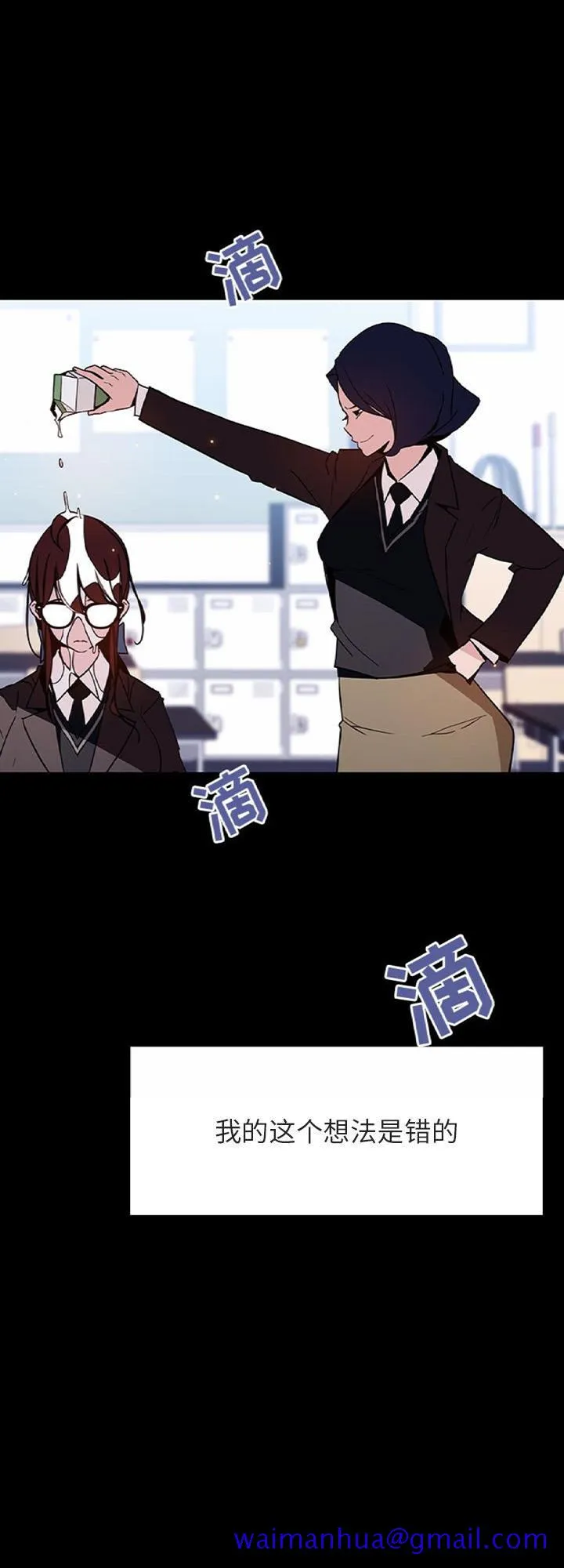秘密合约 第52章 第111页