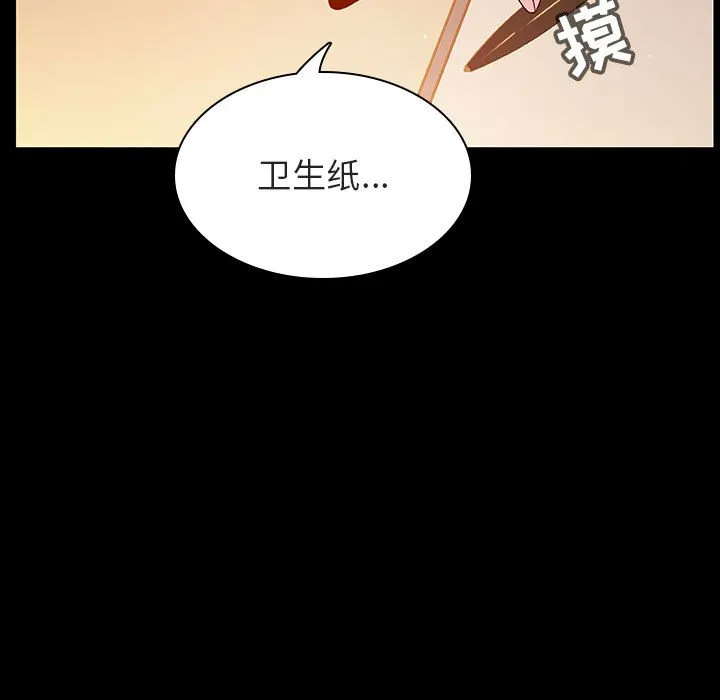 秘密合约 第52章 第59页