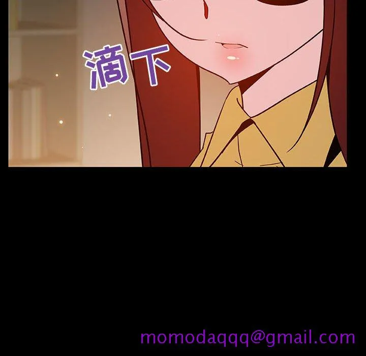 秘密合约 第52章 第56页