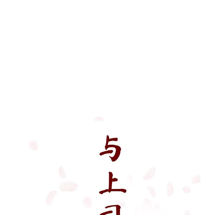 秘密合约 第51章 第34页