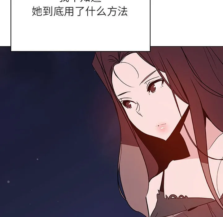 秘密合约 第51章 第58页