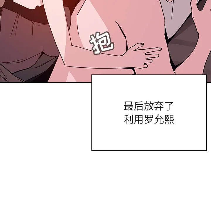 秘密合约 第51章 第127页