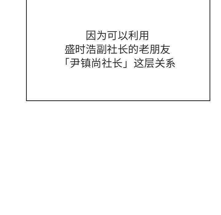 秘密合约 第51章 第120页