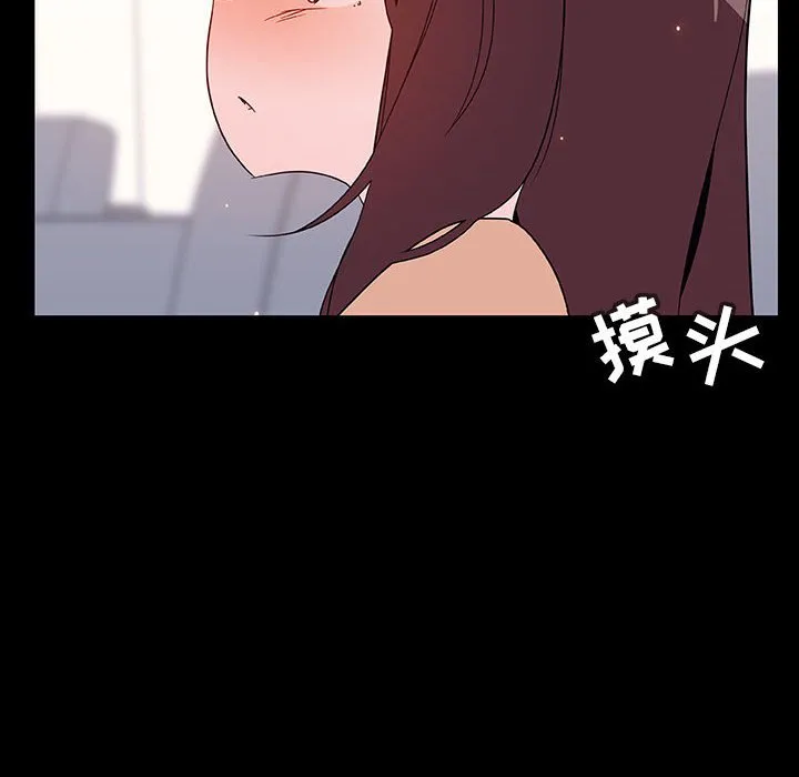 秘密合约 第51章 第12页