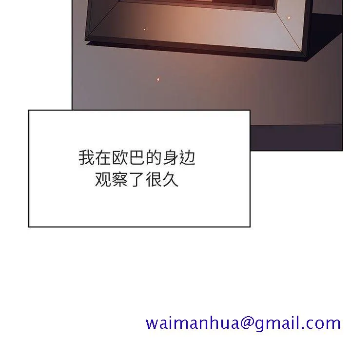 秘密合约 第51章 第141页