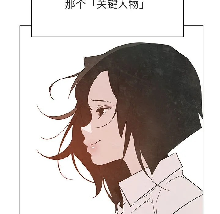 秘密合约 第51章 第115页