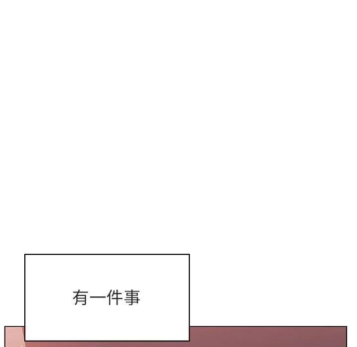 秘密合约 第51章 第142页