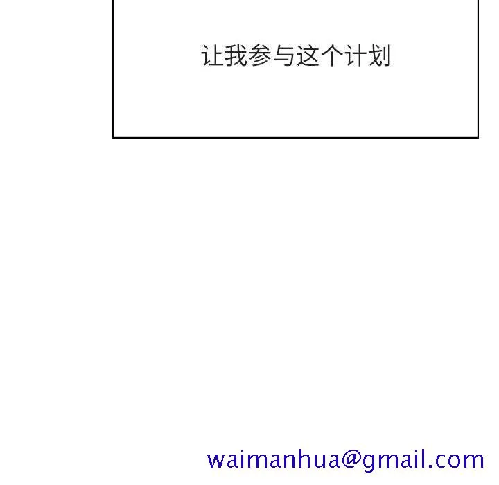 秘密合约 第51章 第91页