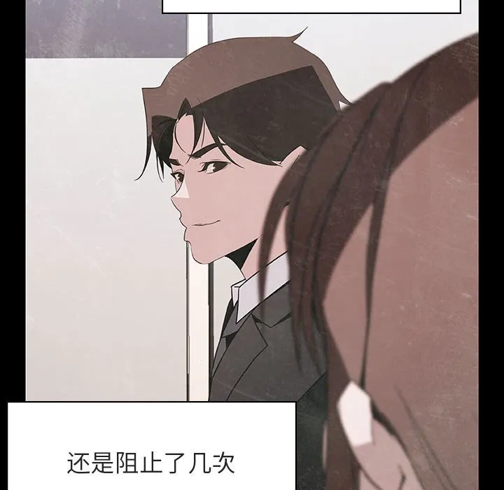 秘密合约 第51章 第172页