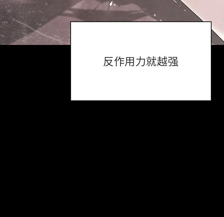 秘密合约 第51章 第177页
