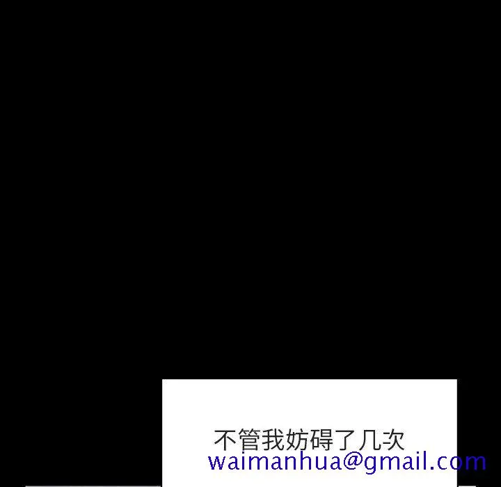 秘密合约 第51章 第171页