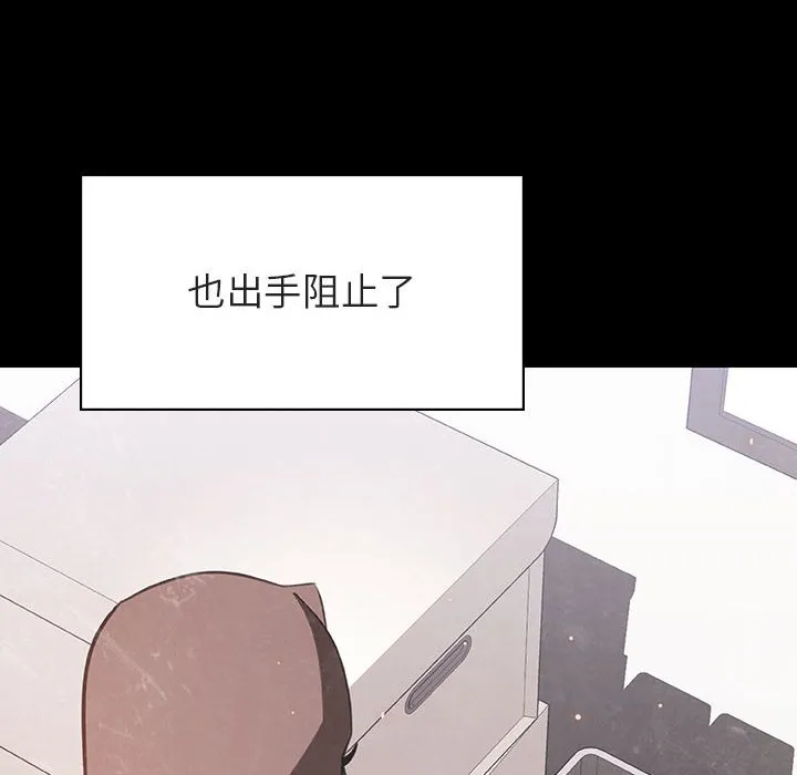 秘密合约 第51章 第164页