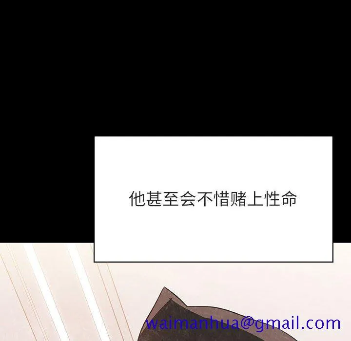 秘密合约 第51章 第151页