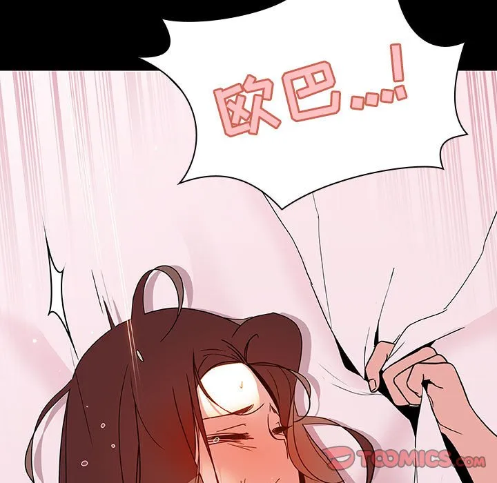 秘密合约 第51章 第97页