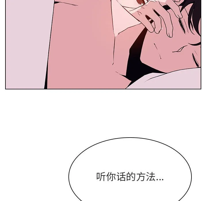 秘密合约 第51章 第138页