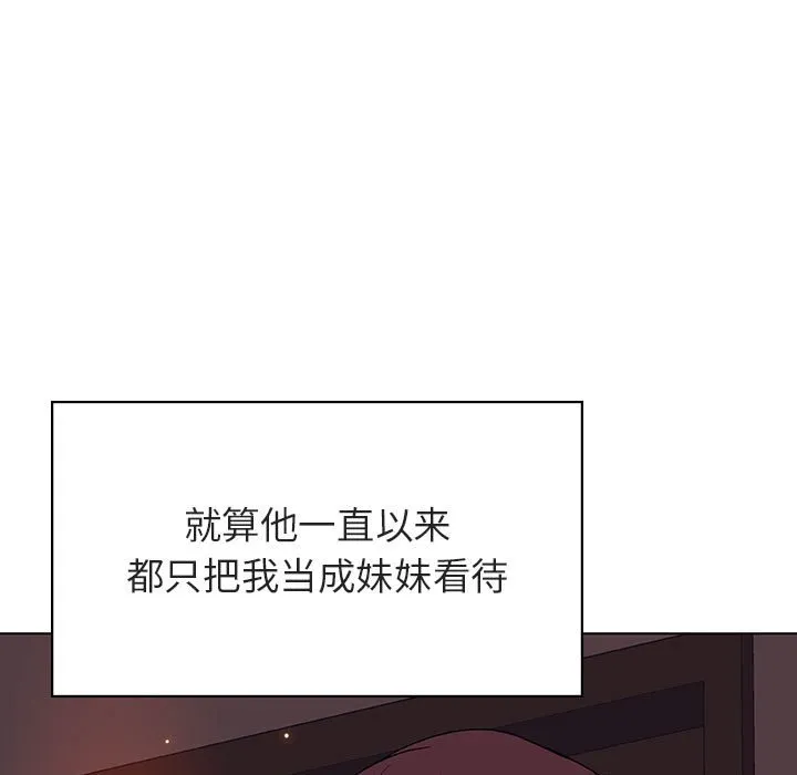 秘密合约 第51章 第30页
