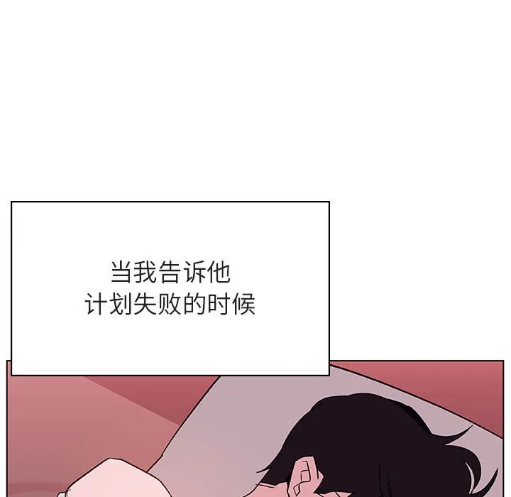 秘密合约 第51章 第87页