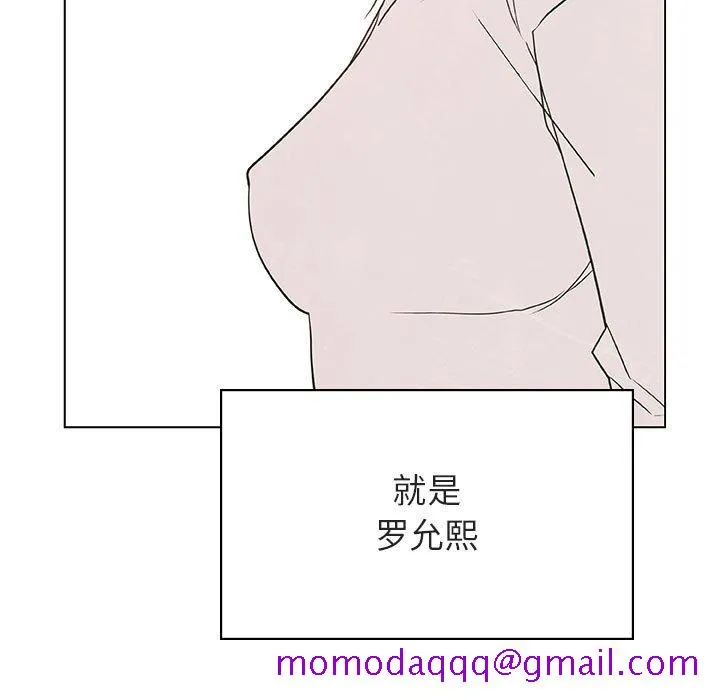 秘密合约 第51章 第116页