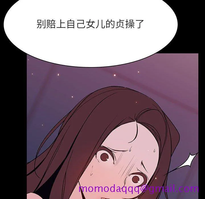 秘密合约 第51章 第66页