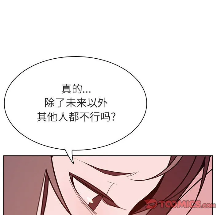 秘密合约 第51章 第192页