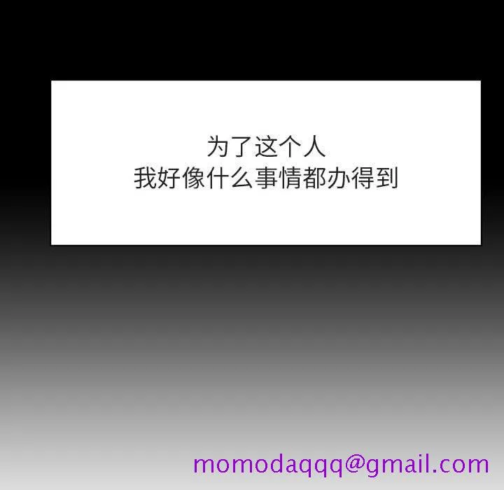 秘密合约 第51章 第16页