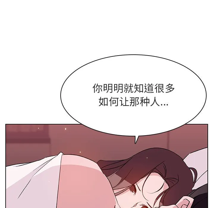 秘密合约 第51章 第137页