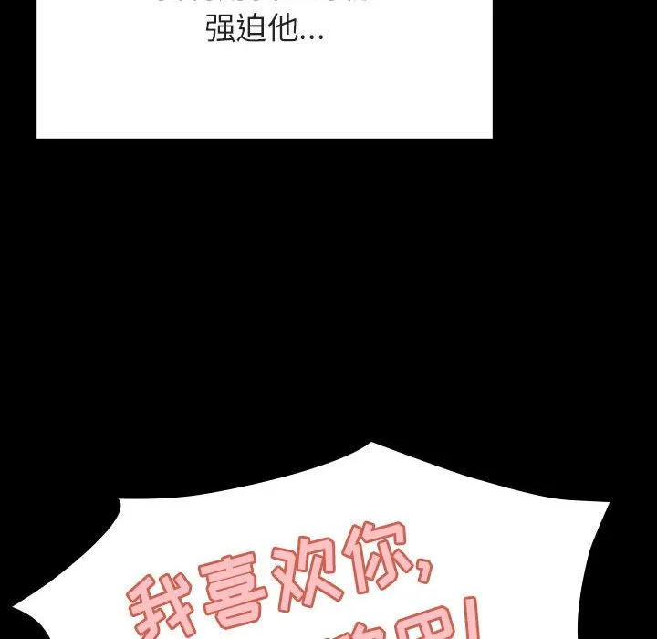 秘密合约 第51章 第100页